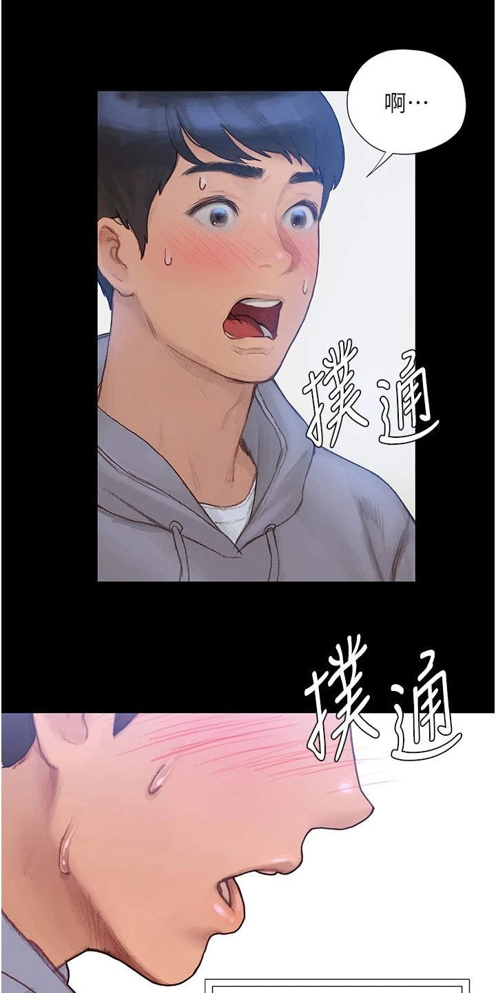 第5章：情不自禁