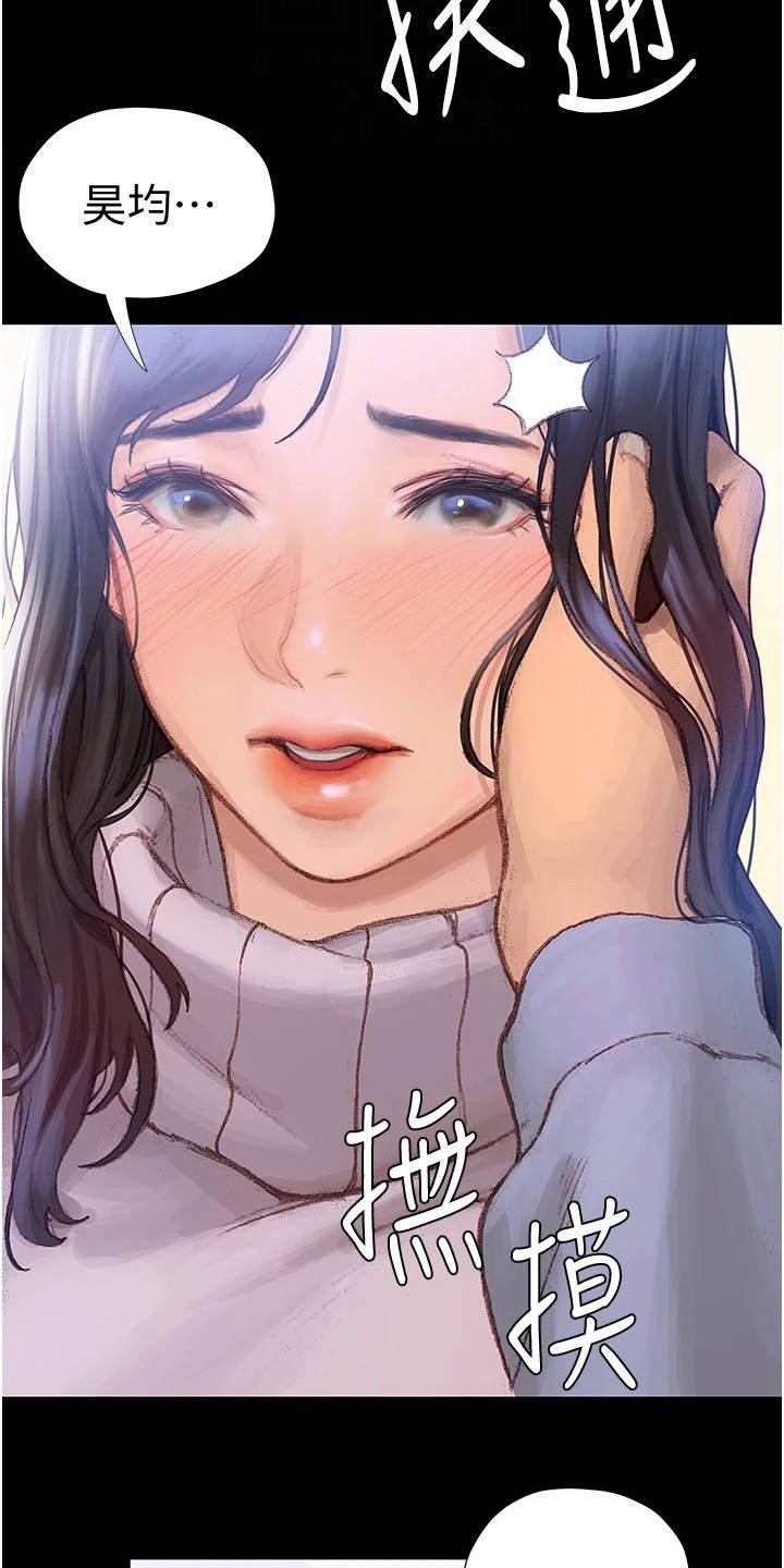 第5章：情不自禁