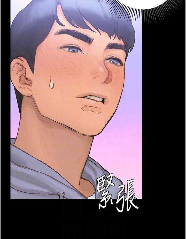 第5章：情不自禁