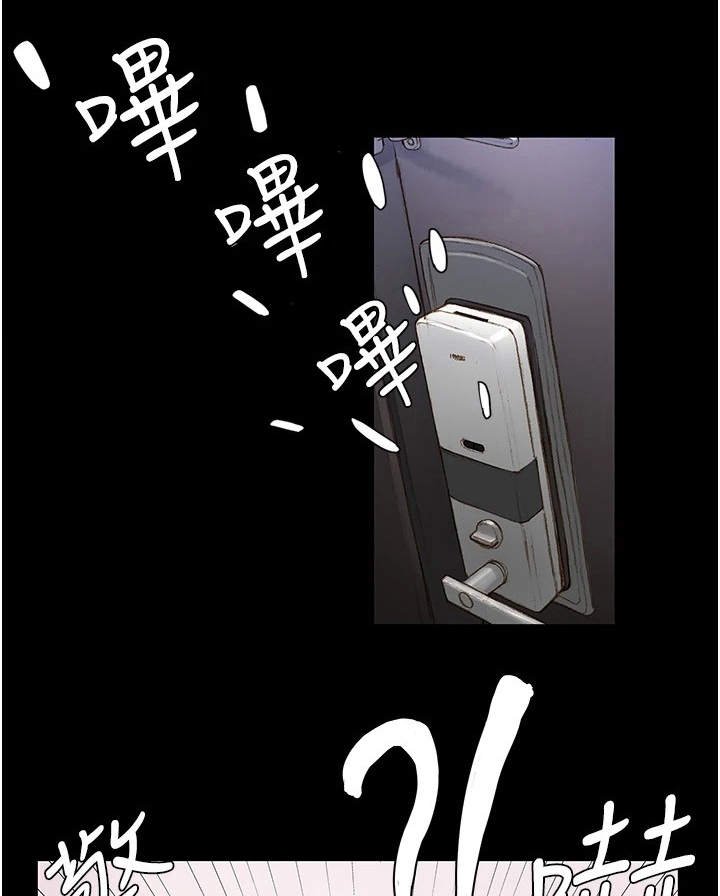第5章：情不自禁