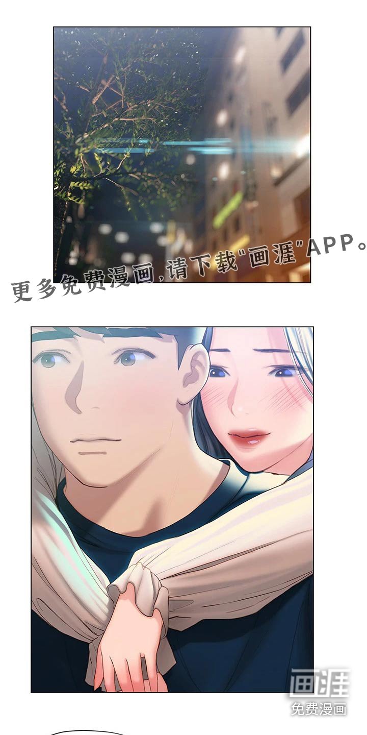 第50章：睡意