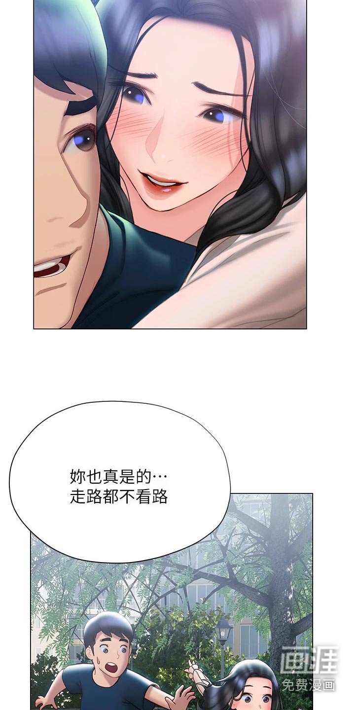 第50章：睡意