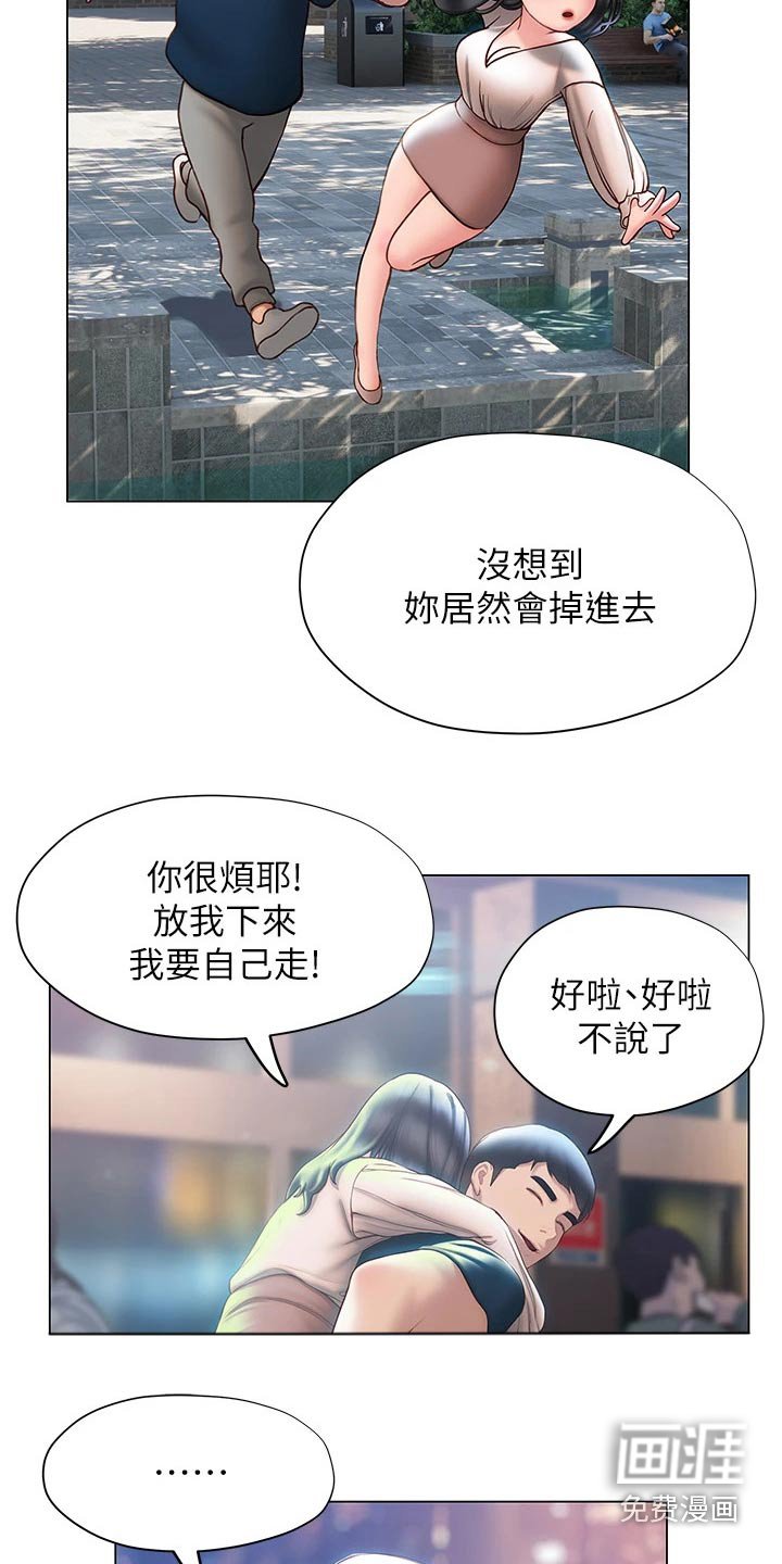 第50章：睡意