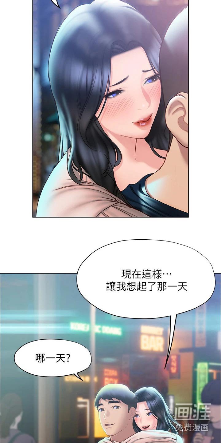 第50章：睡意