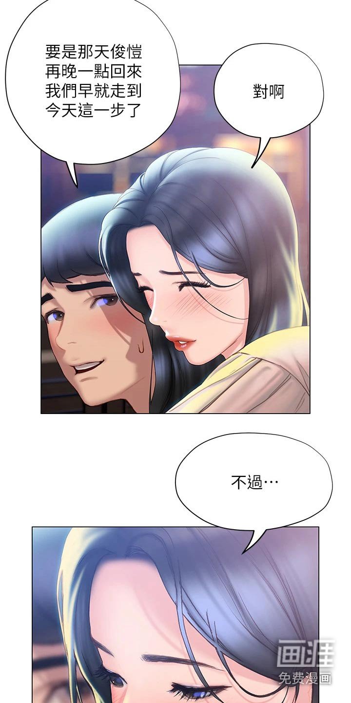 第50章：睡意