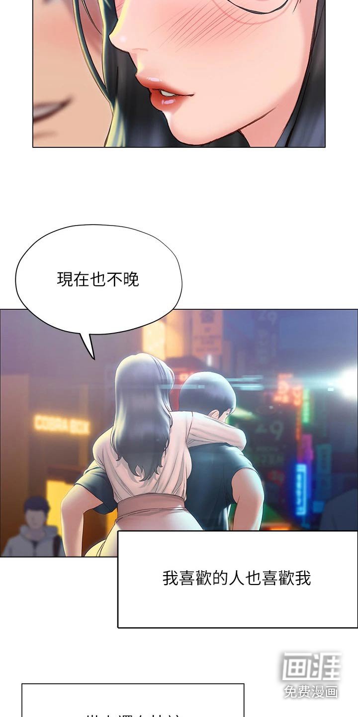 第50章：睡意