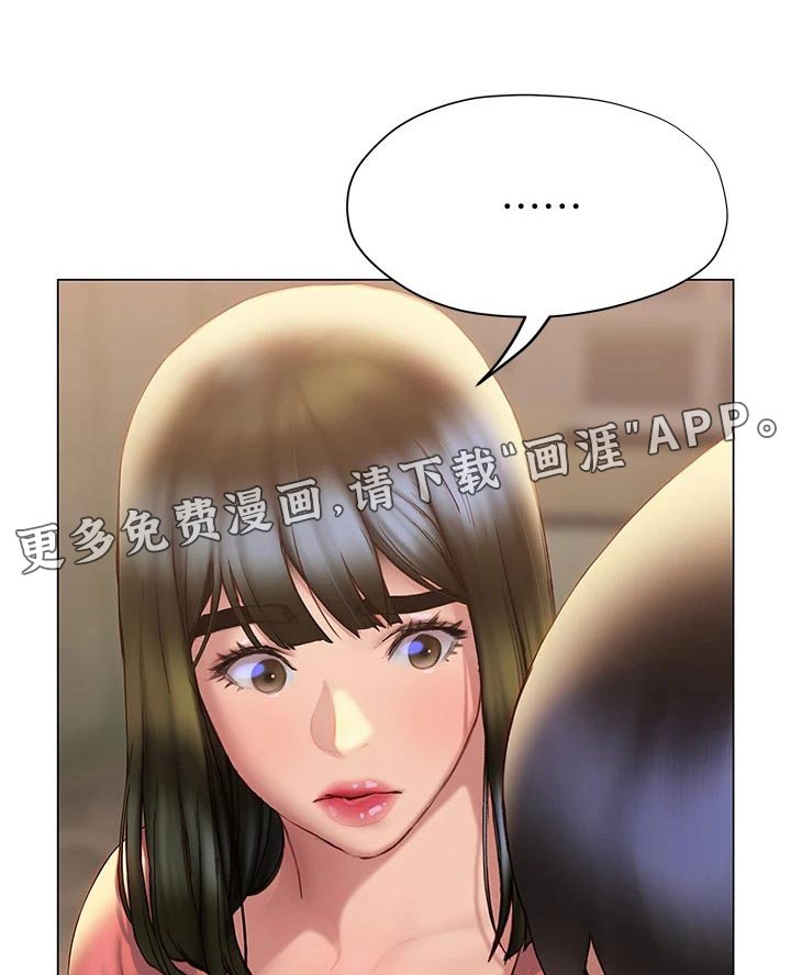 第51章：一探究竟