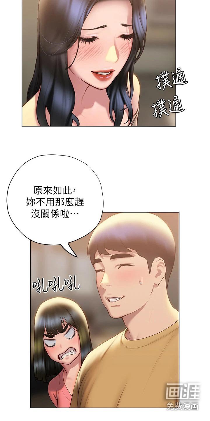 第51章：一探究竟