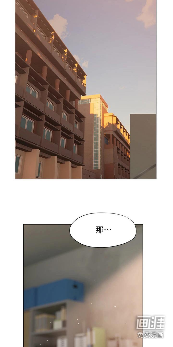 第51章：一探究竟