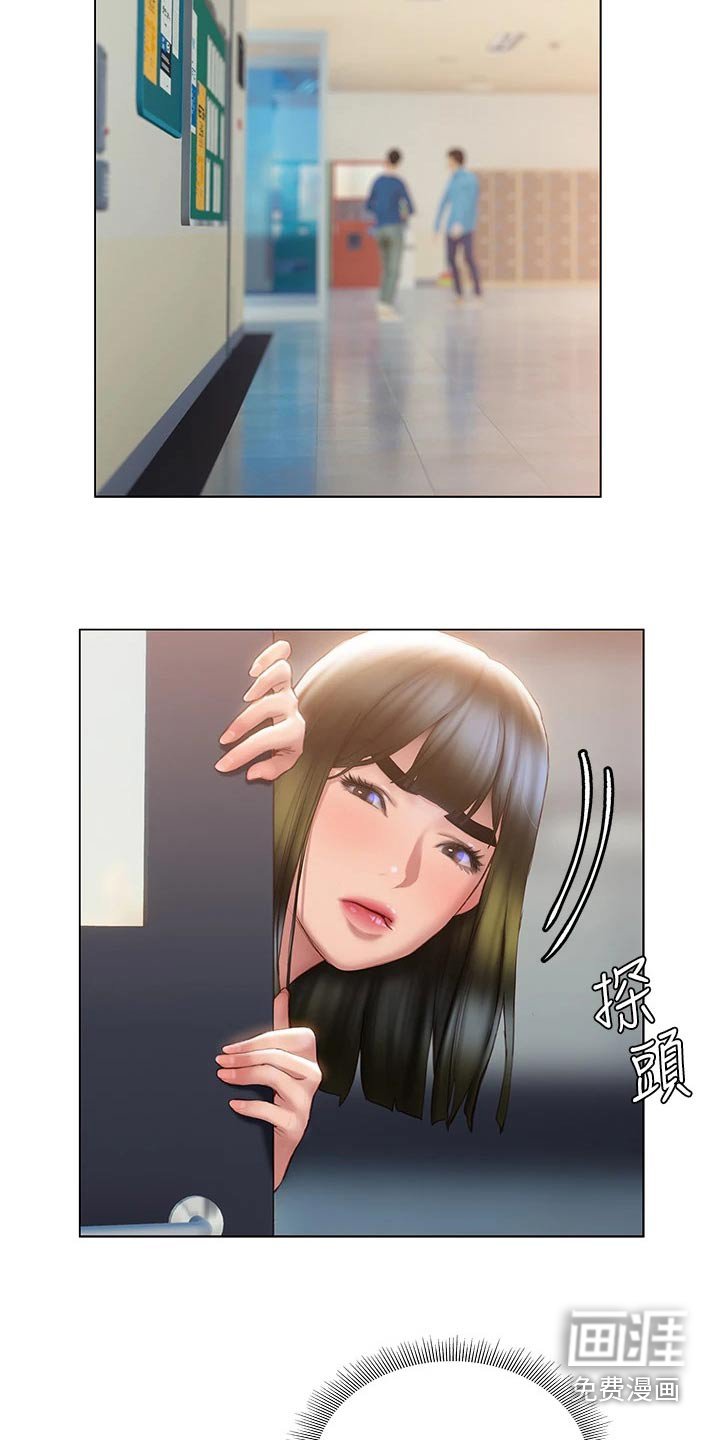 第51章：一探究竟