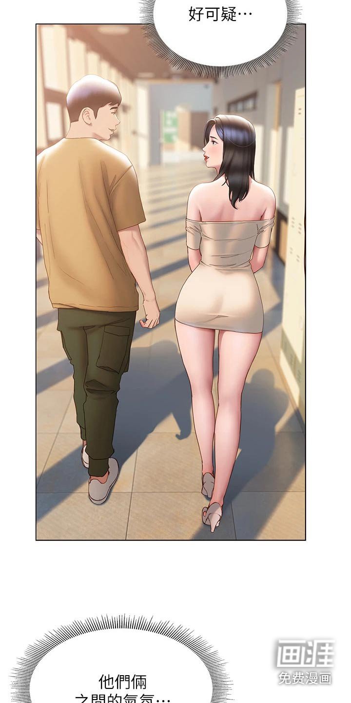 第51章：一探究竟