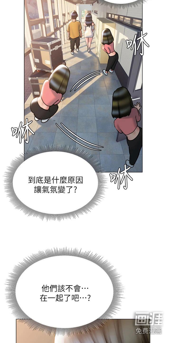 第51章：一探究竟