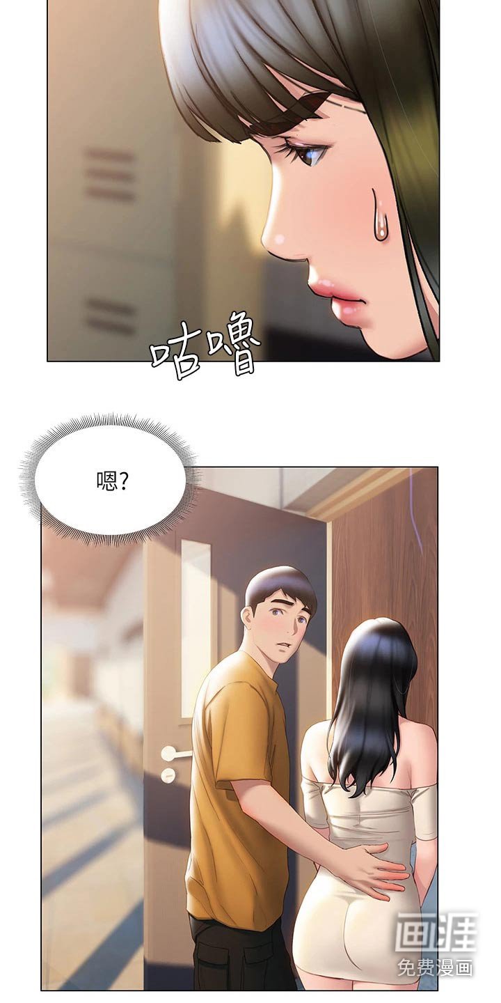 第51章：一探究竟