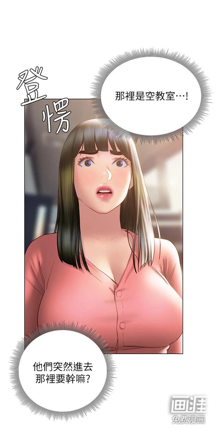 第51章：一探究竟