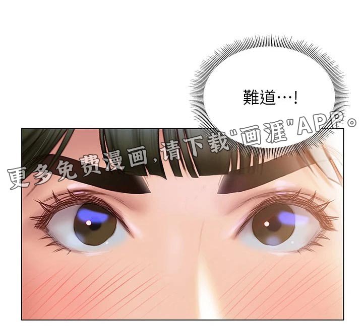 第51章：一探究竟