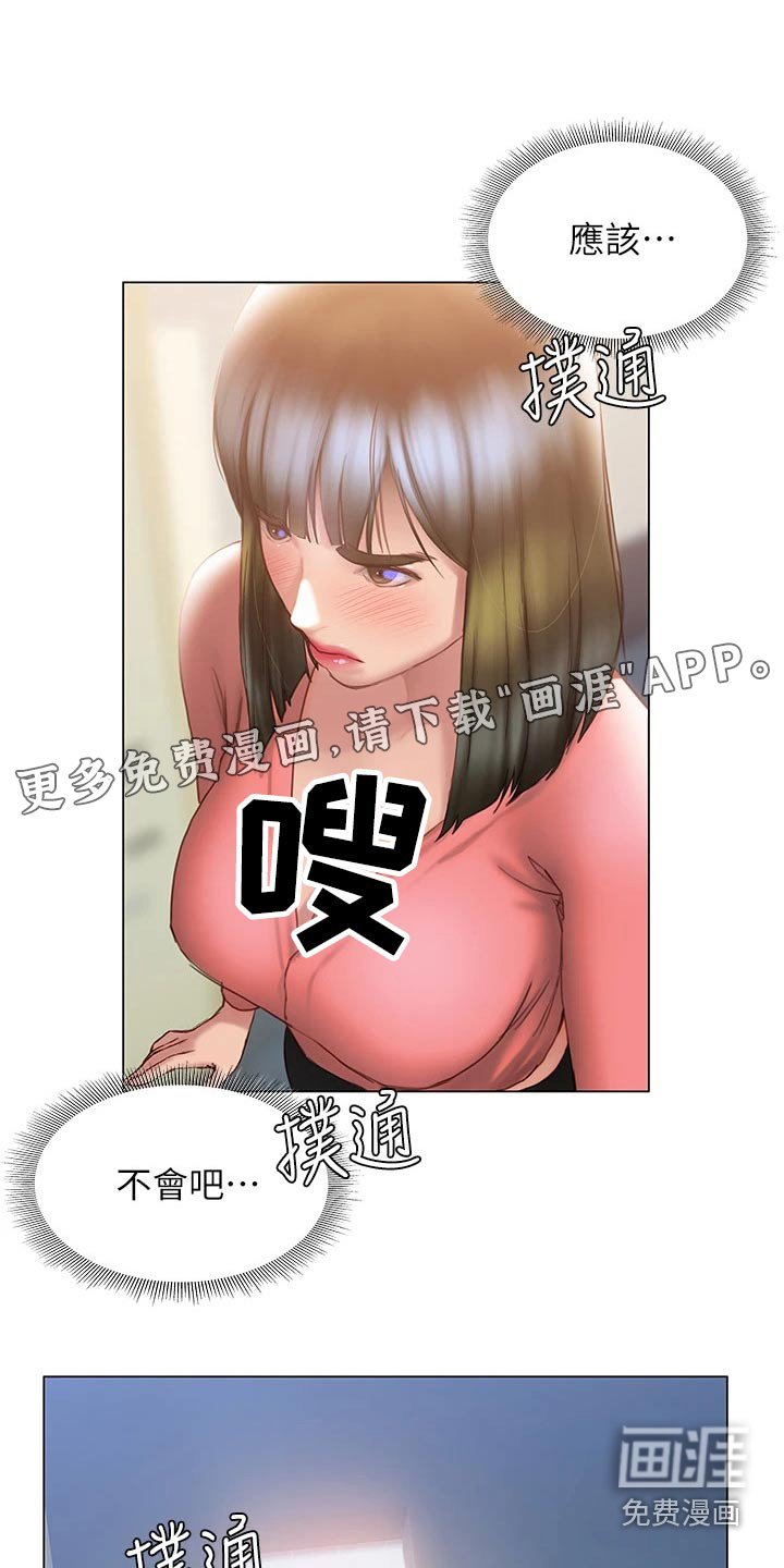 第52章：约会