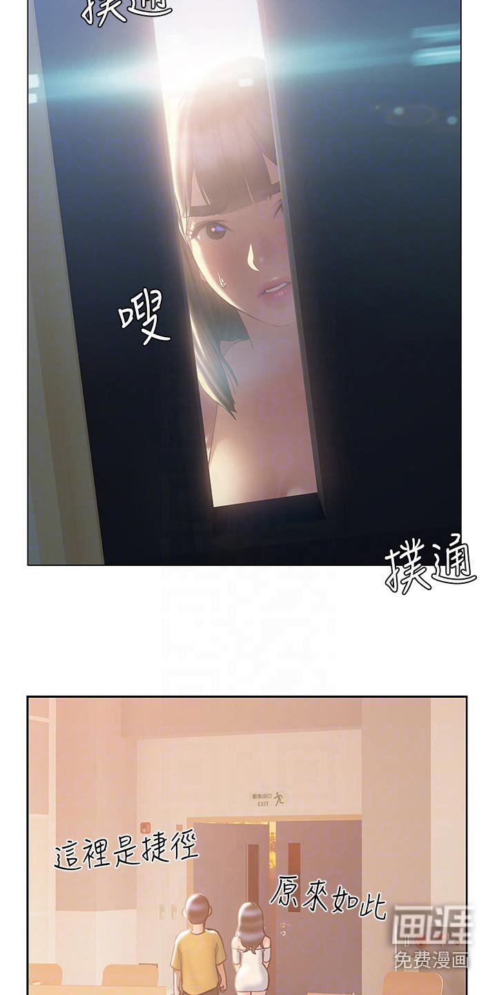 第52章：约会