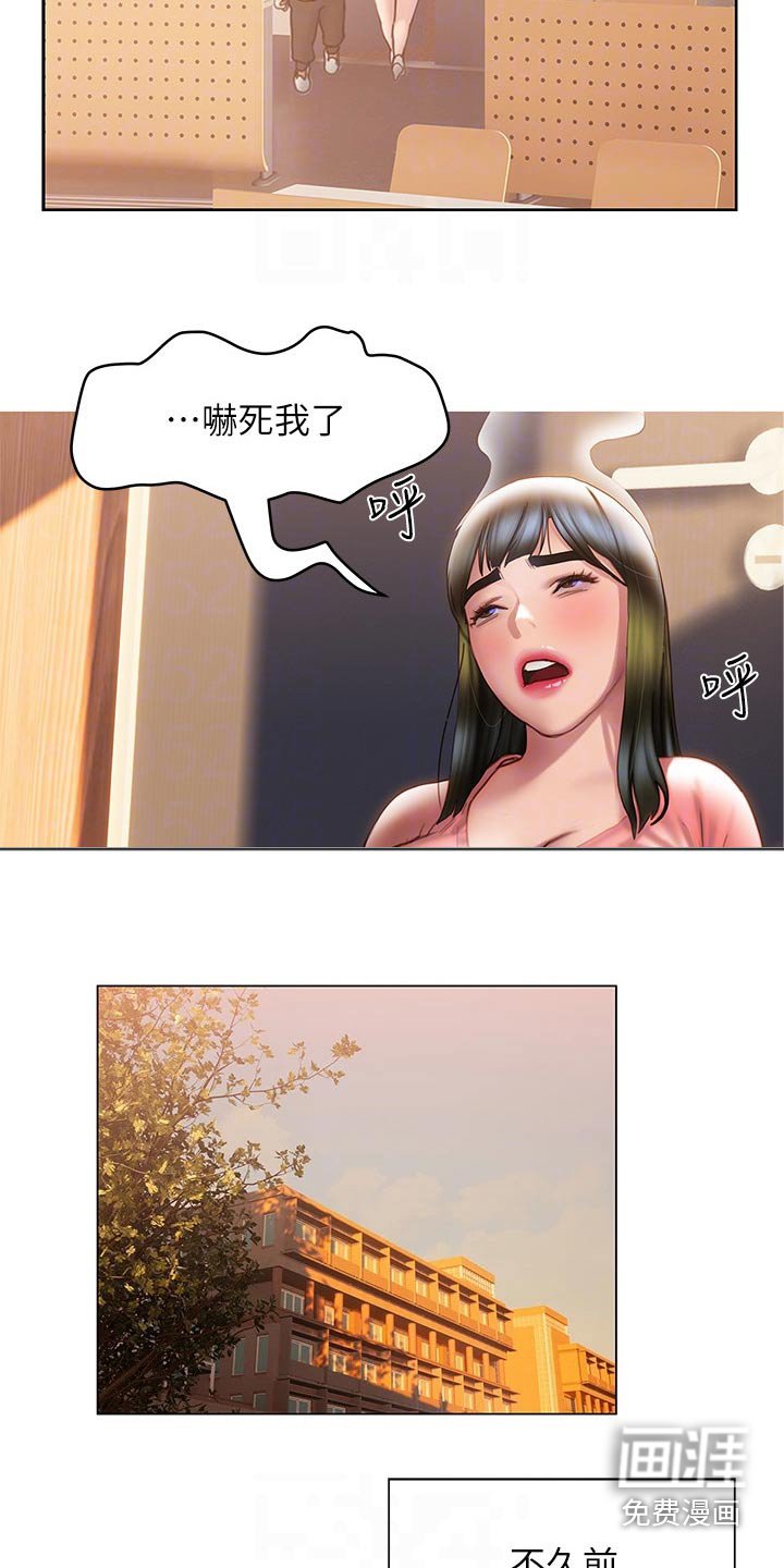 第52章：约会