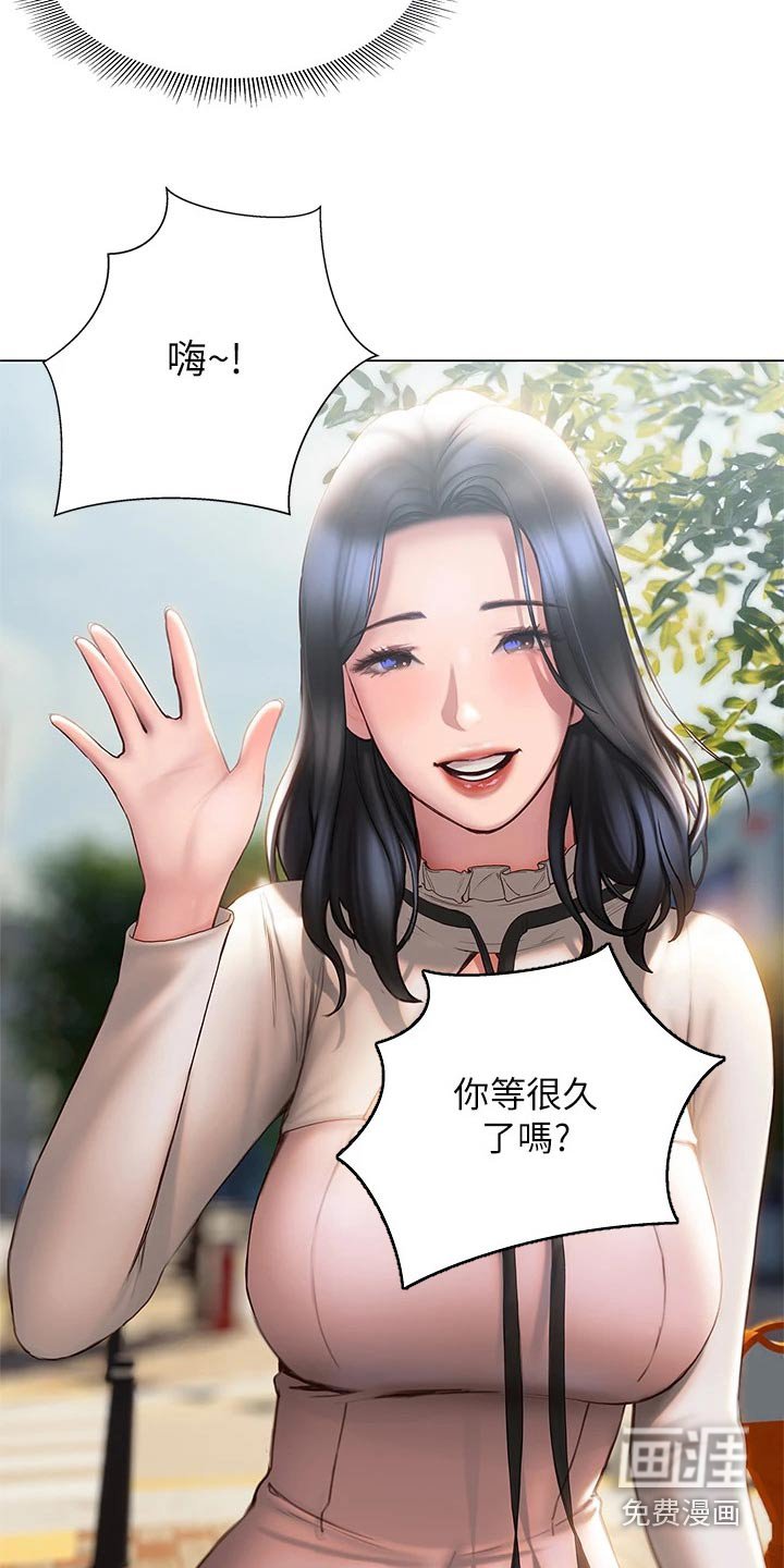 第52章：约会
