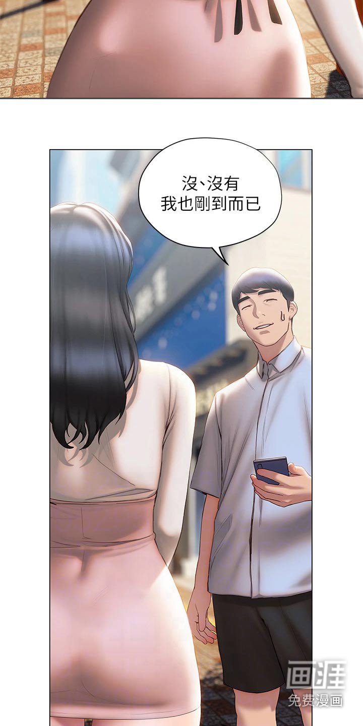 第52章：约会