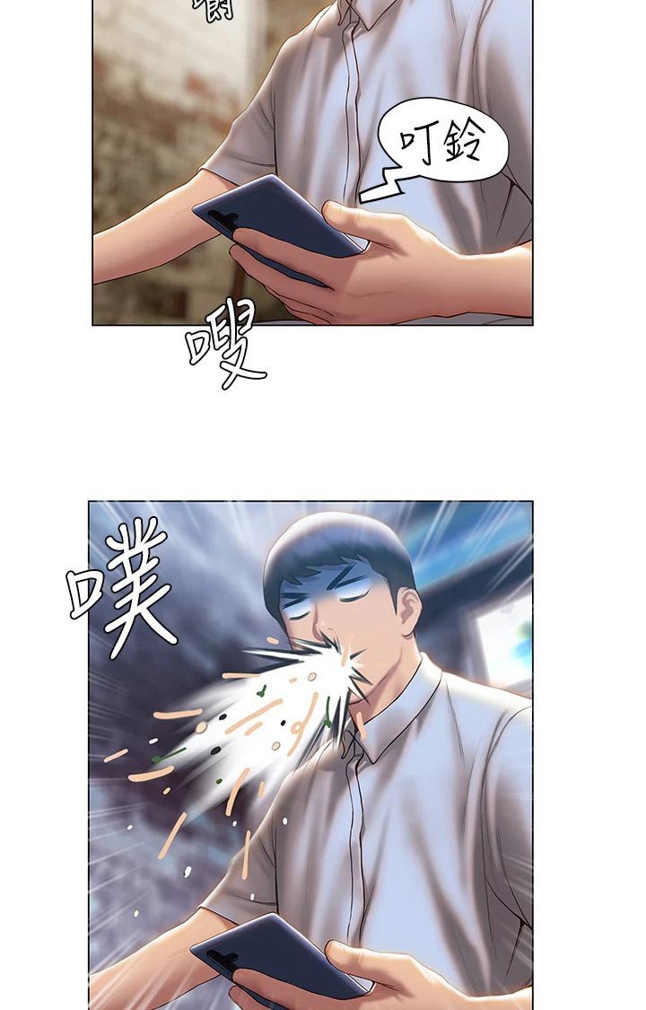 第52章：约会