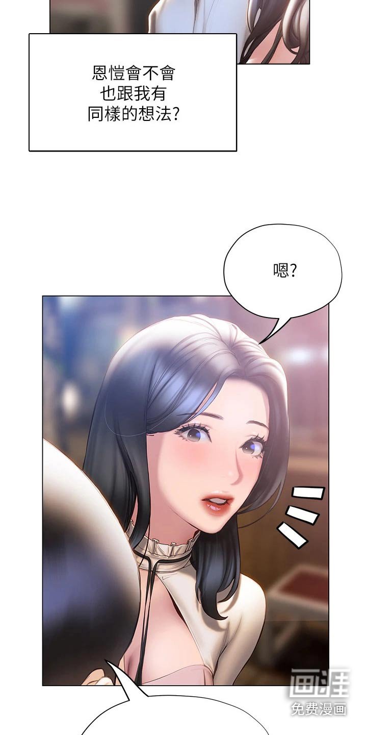 第53章：不分开