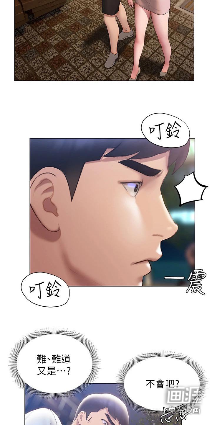 第53章：不分开