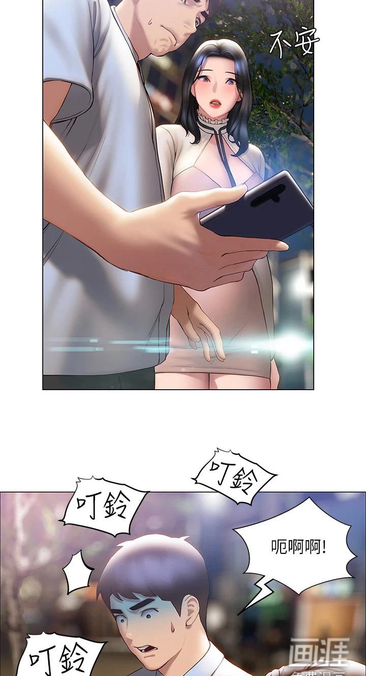 第53章：不分开