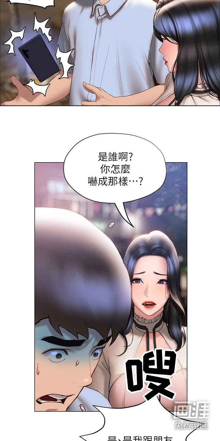 第53章：不分开