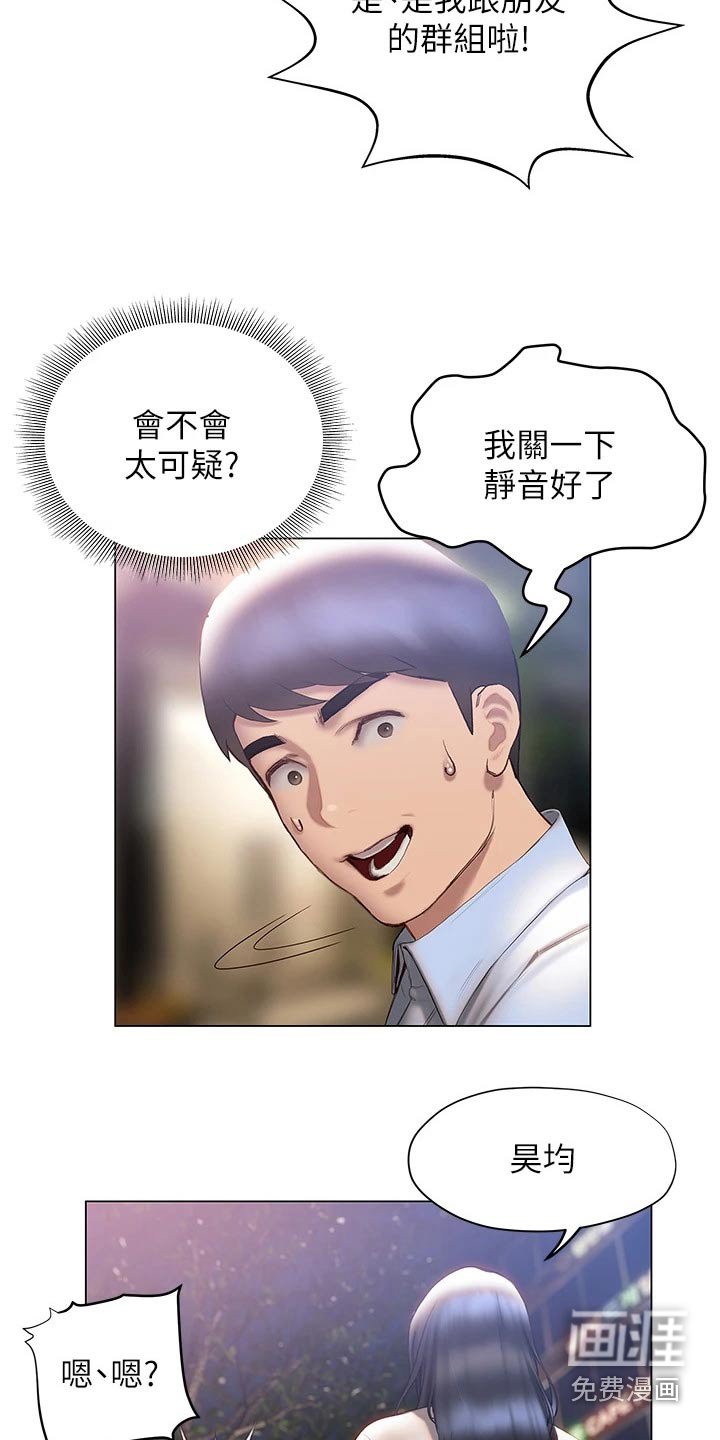 第53章：不分开