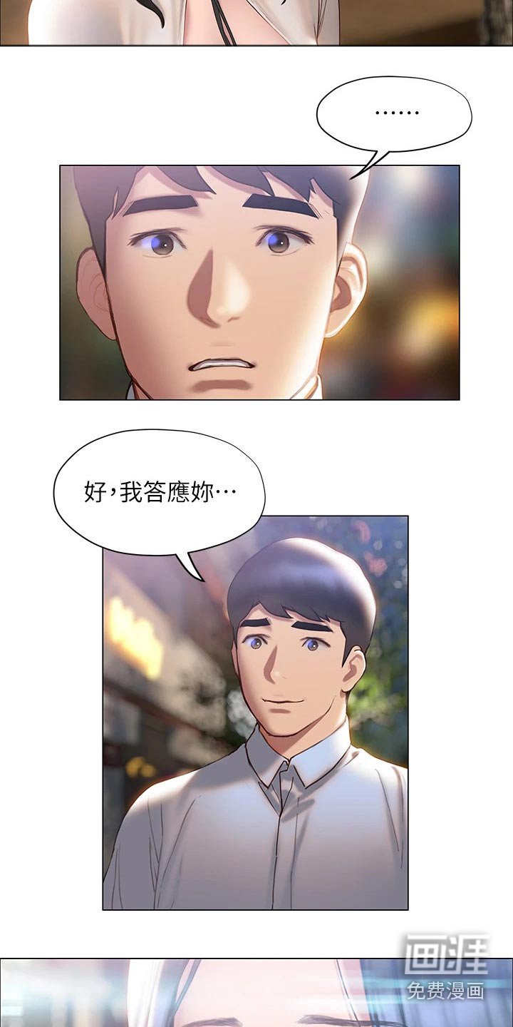 第53章：不分开