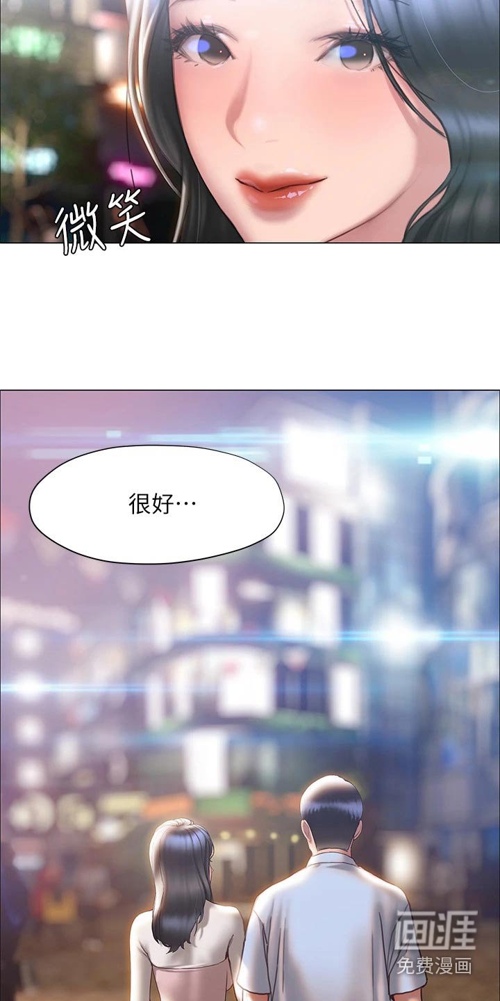 第53章：不分开