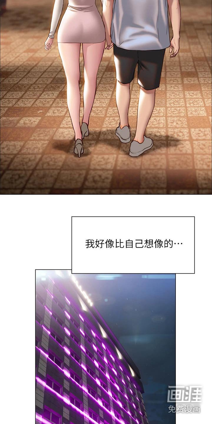 第53章：不分开
