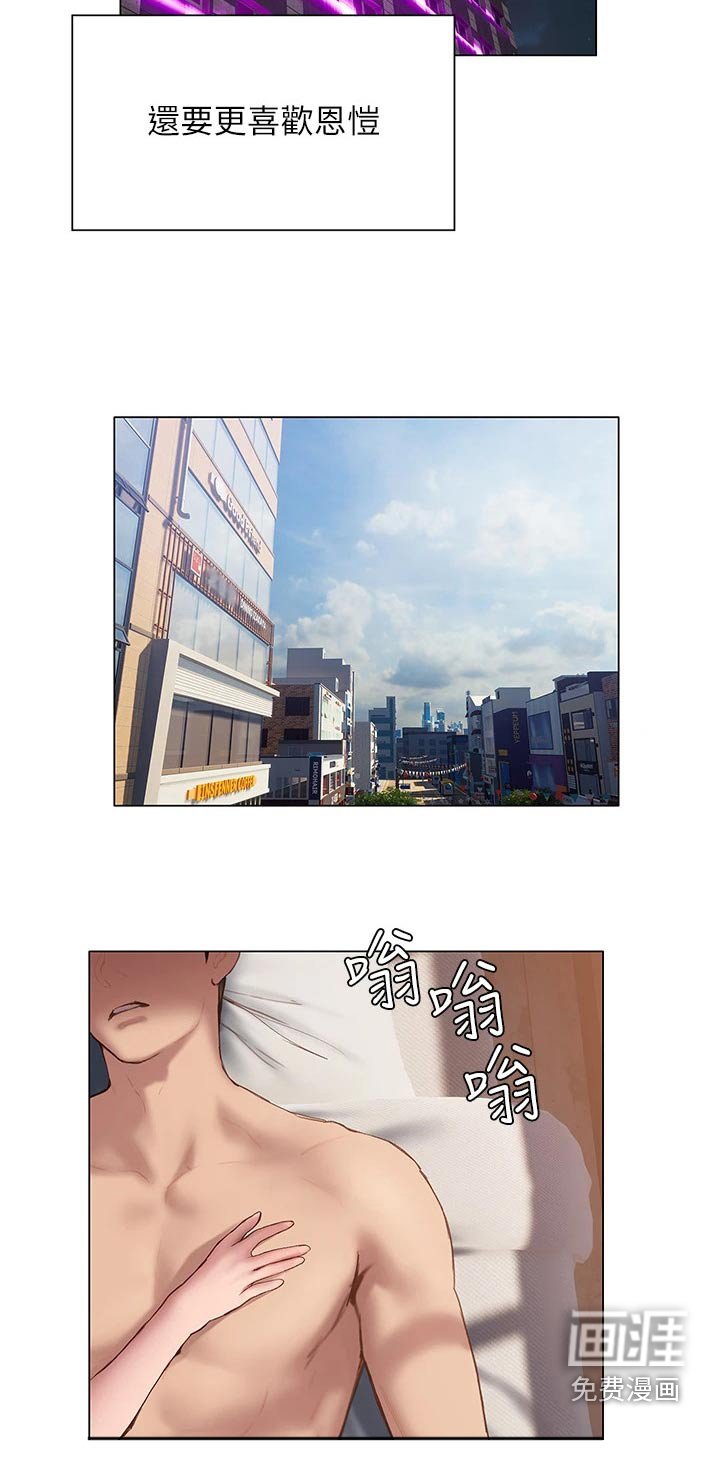 第53章：不分开