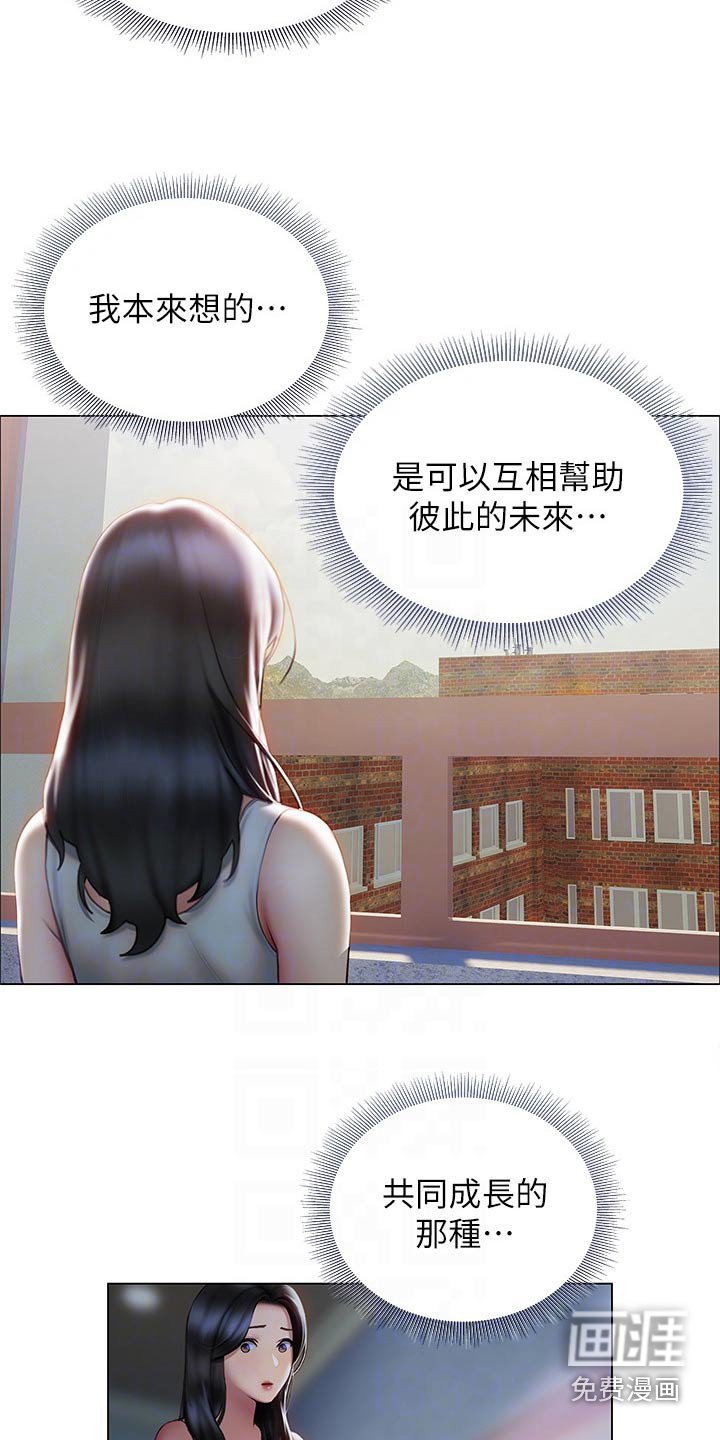 第53章：不分开