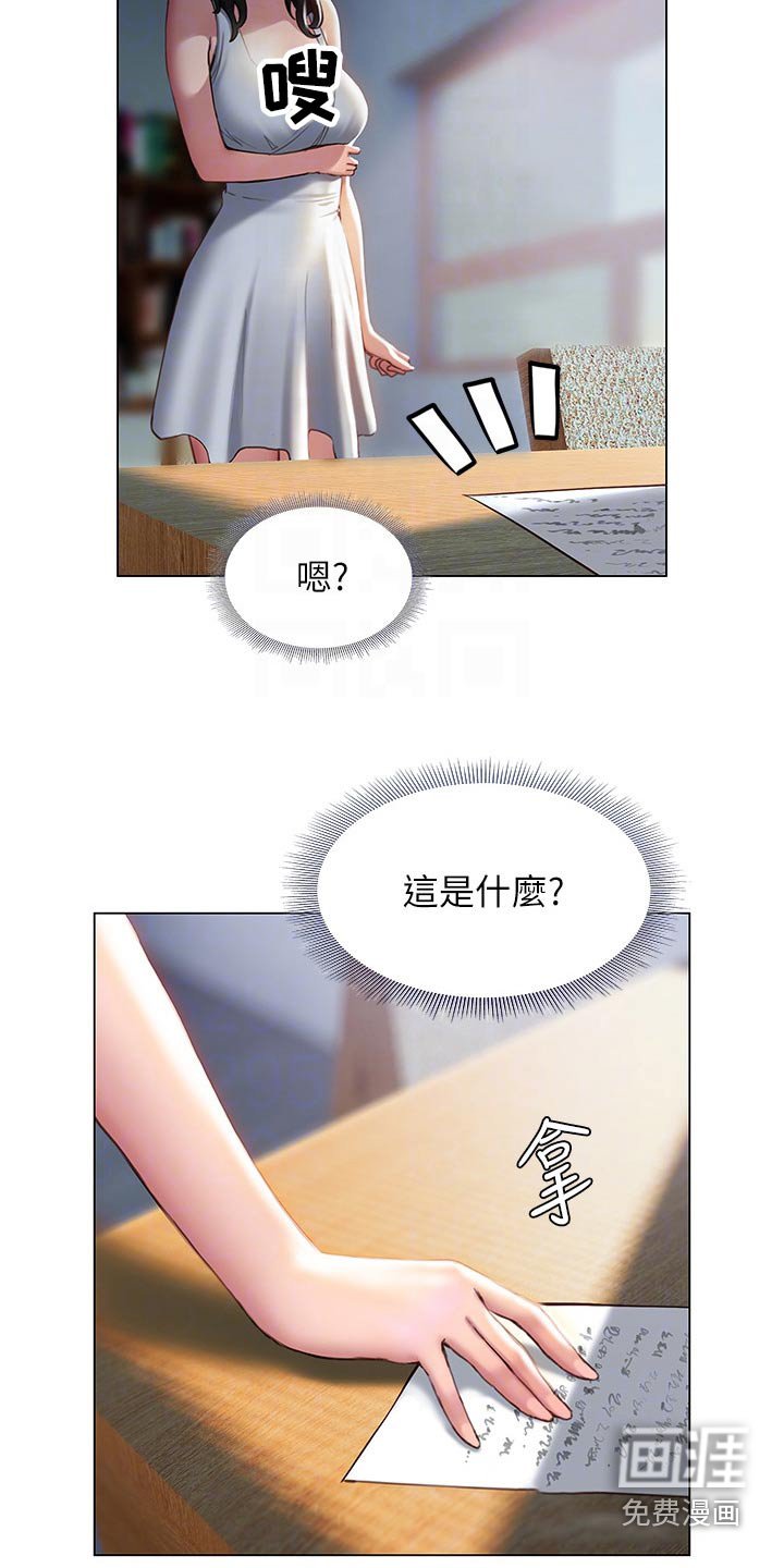 第53章：不分开