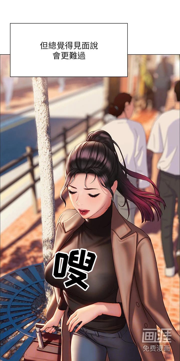第53章：不分开