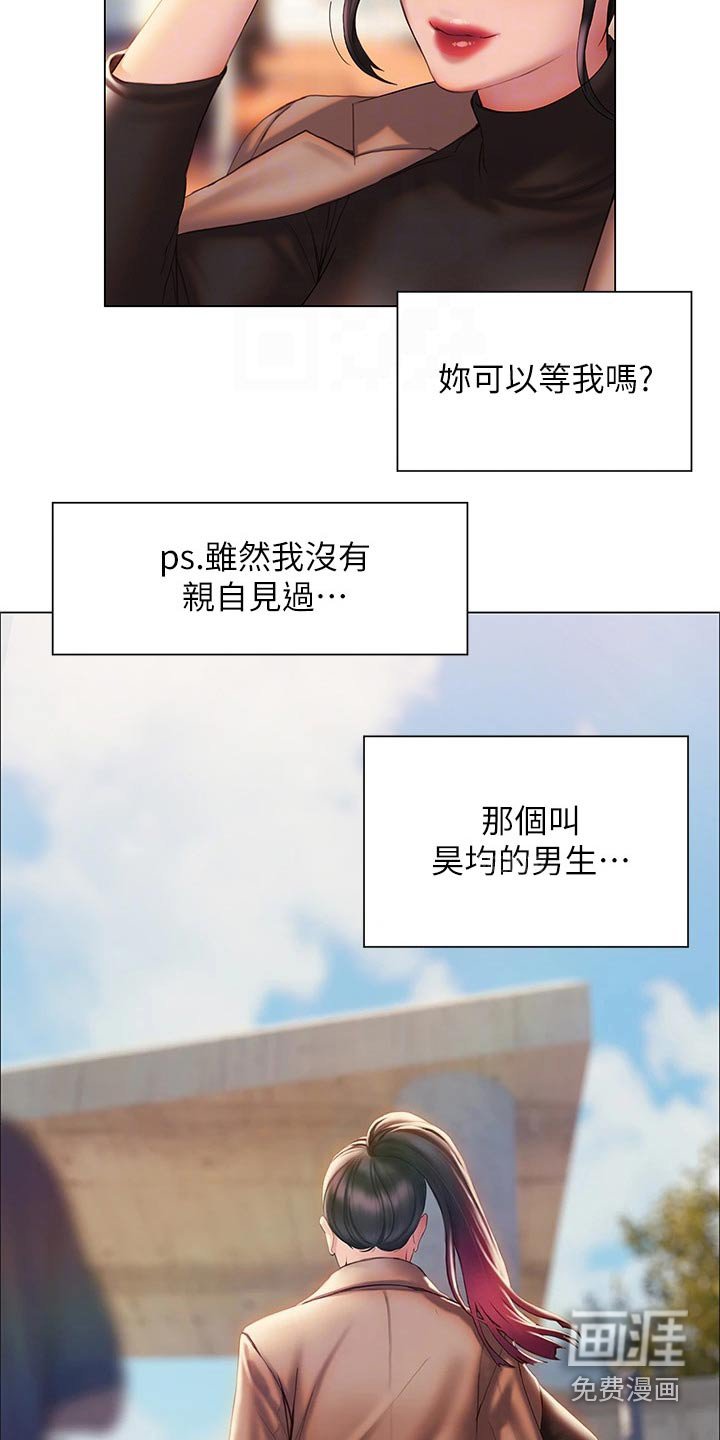 第53章：不分开