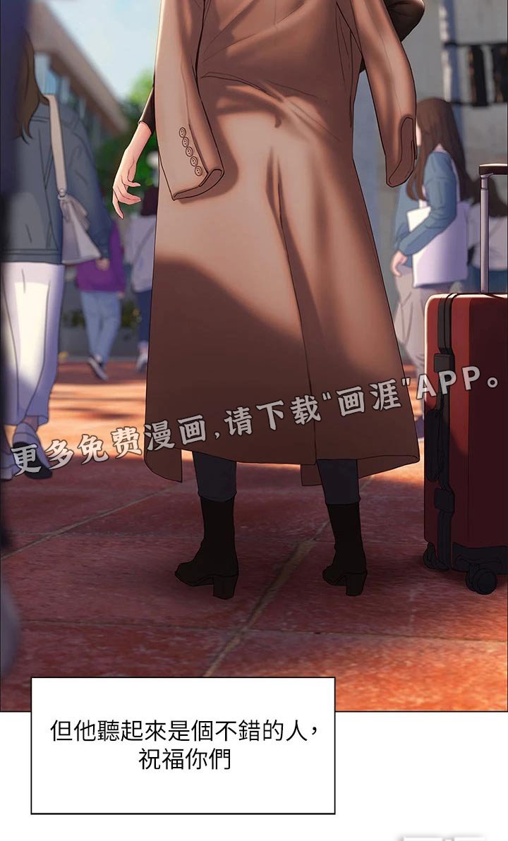 第53章：不分开