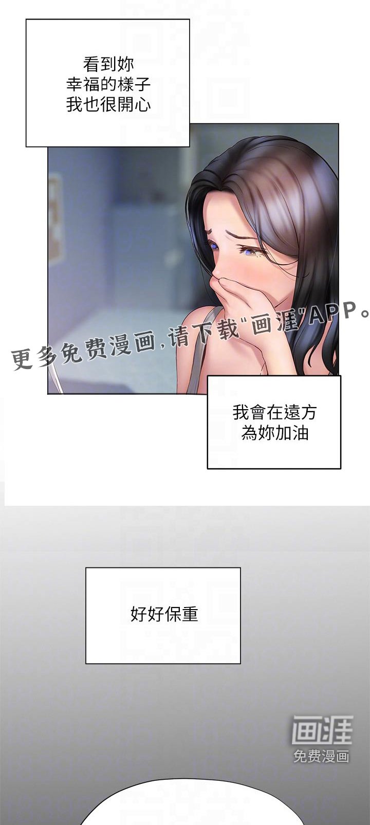 第54章：方法