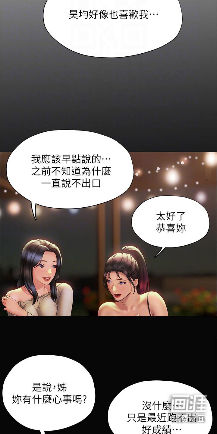 第54章：方法