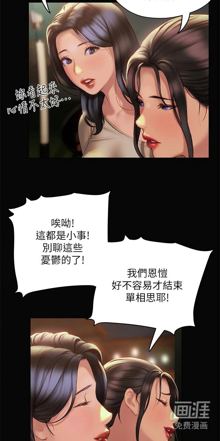 第54章：方法