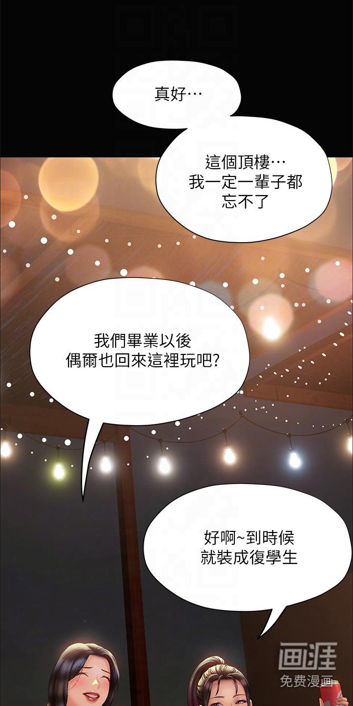 第54章：方法