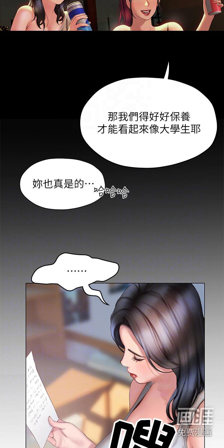 第54章：方法