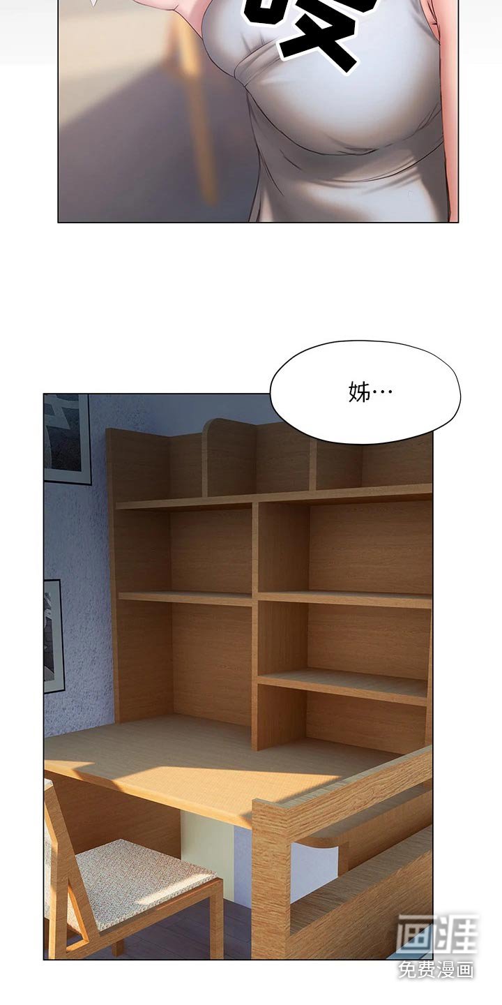 第54章：方法