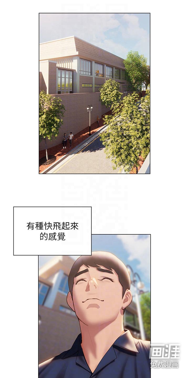 第54章：方法