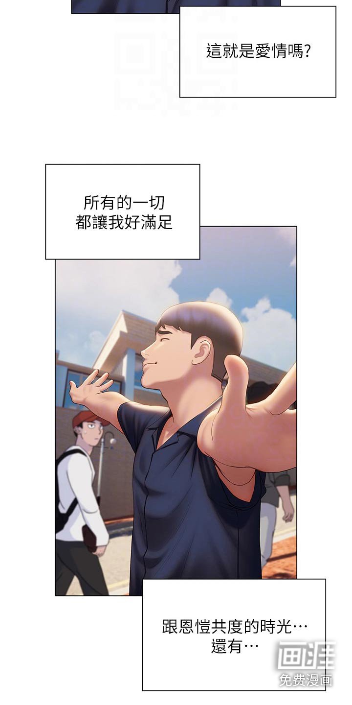 第54章：方法