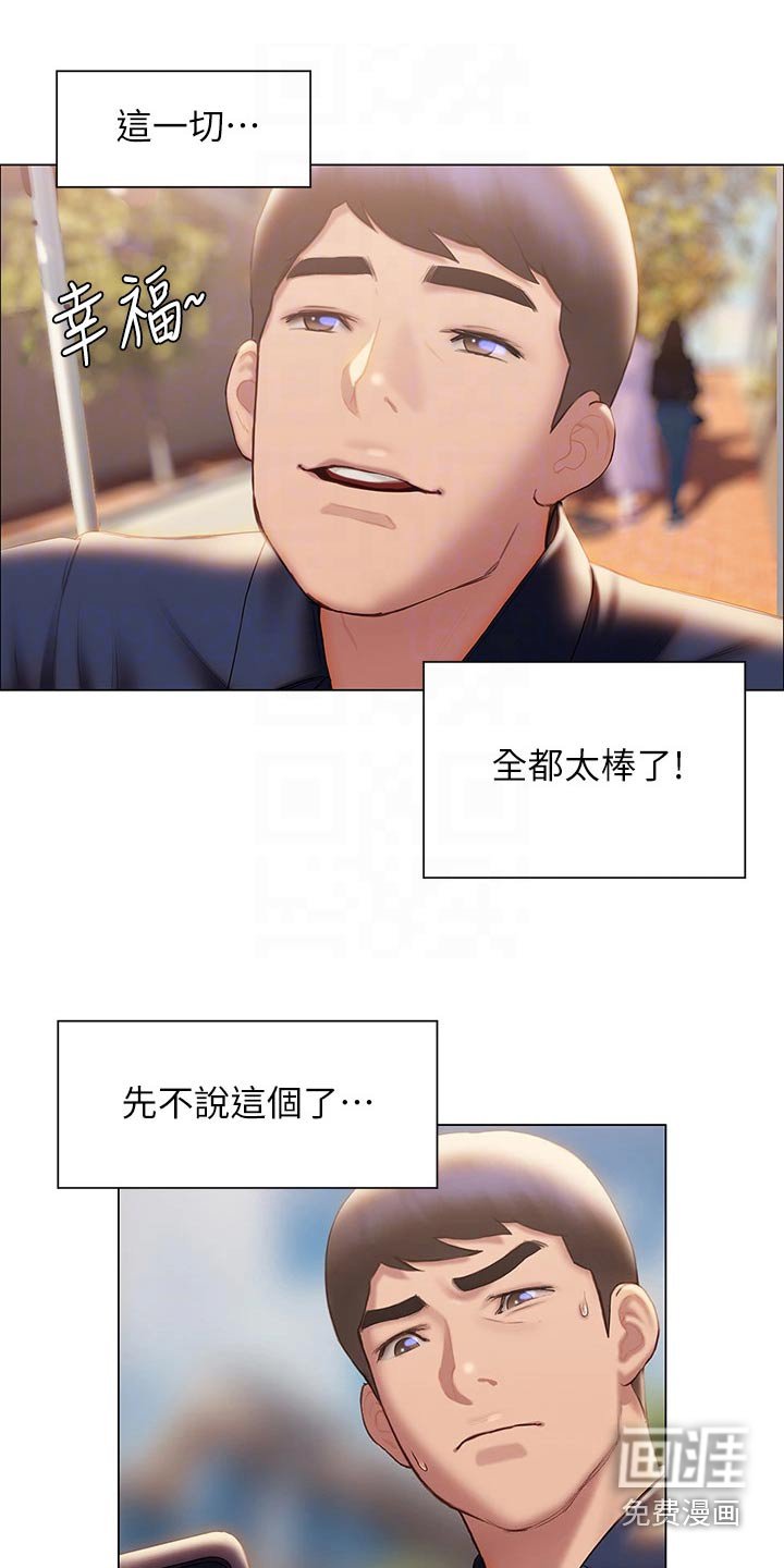第54章：方法