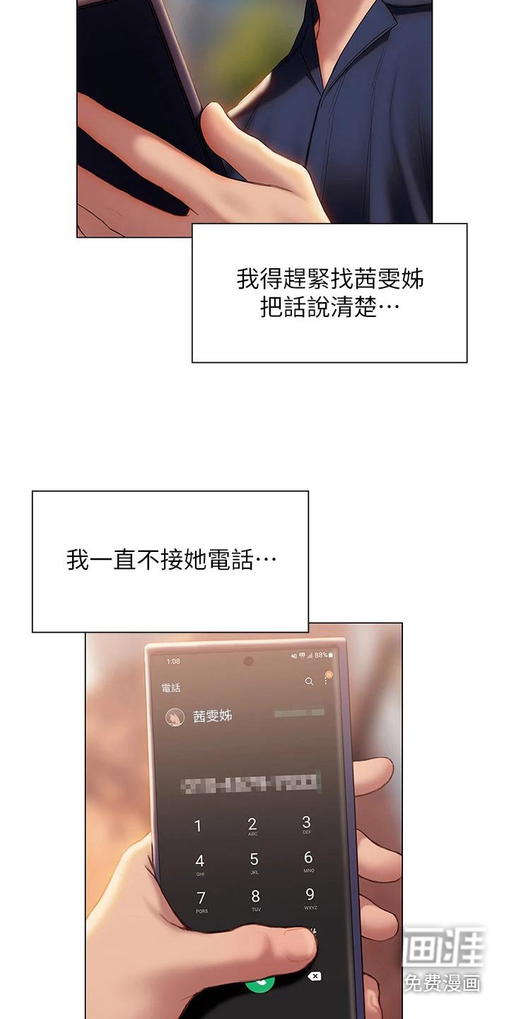 第54章：方法