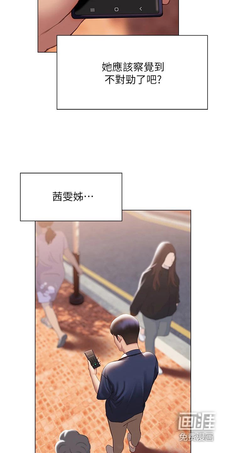 第54章：方法
